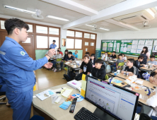 포항제철소, 과학원리 쉽게 배우는 '주니어 공학교실' 개최