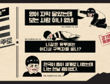 경기도,  '디어월드 프로젝트' 참여 크리에이터 모집