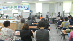 김천시, 특산물 활용 지역특화 식품개발 나서