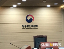 방통위, ‘단말기유통조사단’ 2년 연장… 2020년까지 운영
