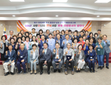 대구 북구청, “중장년 고독사 예방한다”