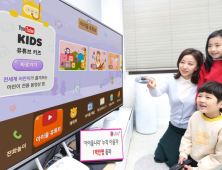 IPTV, 케이블TV에 ‘역전승’…비결은 ‘AR·VR 결합’