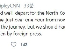 CNN 기자 “취재진, 풍계리로 오후 5시10분 출발”