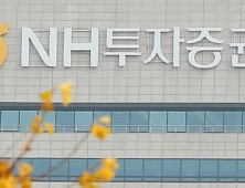 NH투자증권, 초대형IB 2호로 거듭난다…약 10조원 자금조달 가능