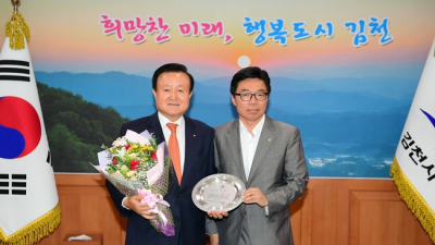 김천시, 대한체육회 공로패 수상