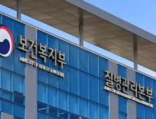 한림연예 예술학교 홍역발생…확진자 3명 격리조치