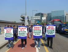 한국지엠 창원공장 ‘불법파견’ 판정…진보정당은 ‘환영’