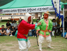 남양주시, 다산유적지에서 ‘남양주 산대나례’ 공연