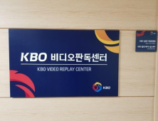 이게 홈런이라고? 유명무실한 KBO 비디오 판독