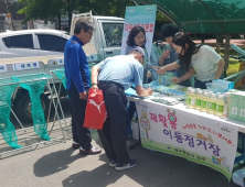 대구 남구, 재활용 이동 정거장 운영