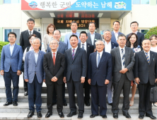일본 이사시·아와지시마 우호교류단, 남해군 방문