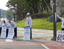 예천군 경북도의원 무소속 안희영 후보 민심투어로 표심 흡수