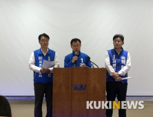 민주당 진주·사천·고성 단체장 후보 “항공우주산업 공동 육성”