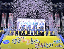 남해군 “보물섬 마늘축제&한우잔치 9만8천여명 다녀가”