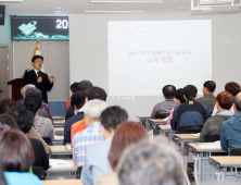 산청군, '약초재배 전문인력' 양성 추진