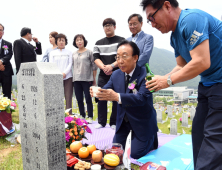 경북도, 국립영천호국원서 현충일 추념식 거행