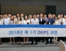 [금융 이모저모] 신한카드-스타트업, 공동학습 프로그램 ‘DEPS’ 운영 外 카카오뱅크