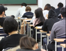 수원 공시생, 실종된 지 7일만 숨진 채 발견