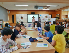 남해군, ‘보물섬 행복지구 토요마을학교’ 개강