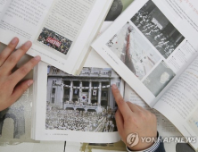 교육부, 국정교과서 추진 17명 수사 의뢰…“정부 과오에 대해 사과”