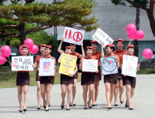 대구보건대 학생홍보대사 6·13 지방선거 투표 참여 캠페인