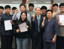 ‘장밋빛 미래 곤충을 잡아라’..경남과기대 ‘곤충창업경진대회’ 열어