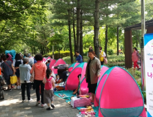 “주말에 득템하세요”… 대구 도심 곳곳서 벼룩시장 열려