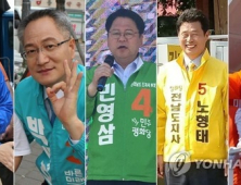 [6·13 지방선거] 김영록, 전남지사 출구조사서 82%로 1위…민영삼 8.3%