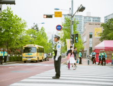 김포경찰서, 모범운전자회 간담회 실시