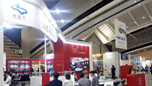 수원시, 'KOREA MICE EXPO 2018' 참가 홍보