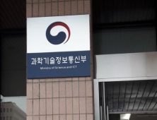 5G 주파수 경매, 1단계 6라운드까지 진행…경매가, 블록당 957억원