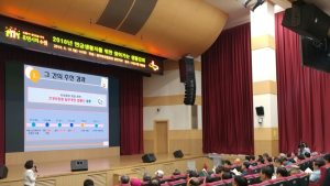 공무원연금공단, 수원지역 연금생활자 위한 생활강좌 개최
