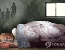 부산서 50대 독거 男 백골 상태로 발견…사망한 지 2개월 지나