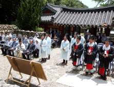 [하동소식] '충의공 정기룡 장군' 숭모제전 거행