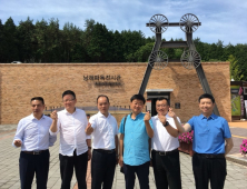 남해군에 국제자매도시 중국 익양시 대표단 방문