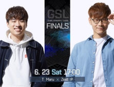 GSL 시즌2 결승전, 23일 프릭업 스튜디오 개최… 아프리카TV·네이버 중계