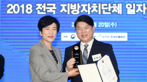 수원시, '전국 지방자치단체 일자리 대상' 4년 연속 최우수상