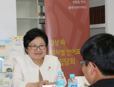 일상 속 여성혐오 이제 ‘그만’