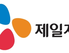 CJ제일제당, ‘대한민국 일자리 으뜸기업’ 선정