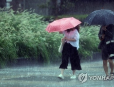 [오늘의 날씨] 출근길 우산 챙기세요…구름 많고 일부 지역 소나기