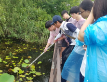 고양시, 7월 21일 ‘호수자연생태학교 여름습지생태교실’ 운영