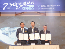 한국남동발전, 협력사와 ‘동반성장 상생협력’ 협약 체결