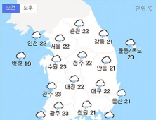 [날씨] 수도권 300㎜, 제주 산지 400㎜…국지성 호우 주의