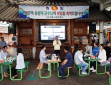 윤상기 하동군수, 취임식 대신 집중호우 현장점검