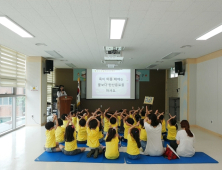 대구 수성구보건소, 도담도담 저당 유치원 운영