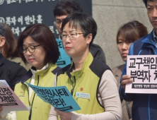 보건의료노조, “국제성모·인천성모병원 수사하라”