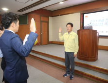 합천군, ‘공무원 청렴실천 결의문’ 낭독