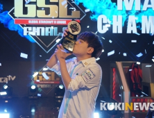 2018 GSL 시즌3, 4일 개막… ‘MMA’ 문성원 복귀