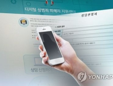 여가부가 유엔여성기구 총재와 주미대사 대리에게 편지 보낸 이유는?