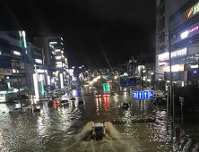 ‘물바다’ 된 구미시, 시민 8명 구조…부상자는 없어